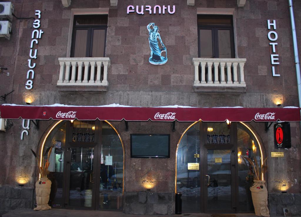 BAXOS YEREVAN