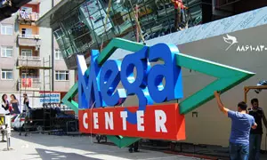 mall_diyarbakir_shabavizparvaz_little.jpg