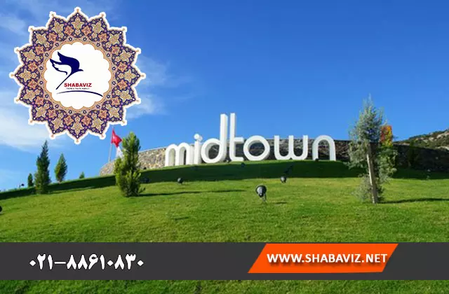 midtowm-bodrum-shabaviz.jpg