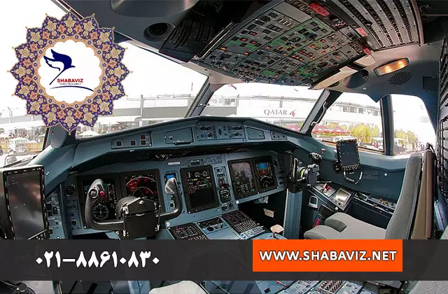 ATR_AIRPLANE ATR_AIRPLANE
