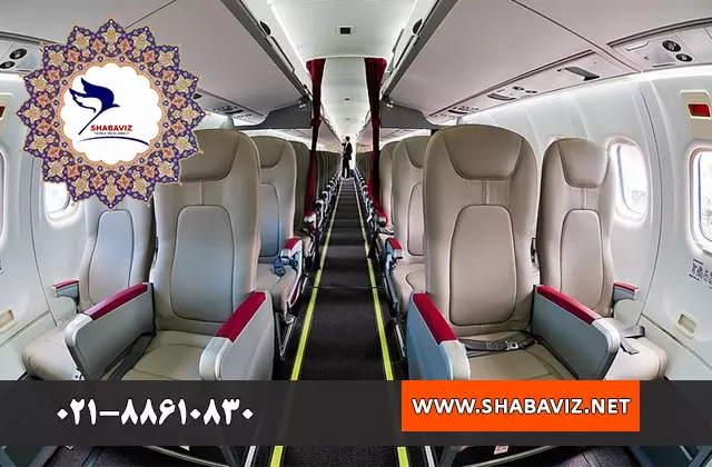 ATR_AIRPLANE_SHABAVIZPARVAZ ATR_AIRPLANE_SHABAVIZPARVAZ
