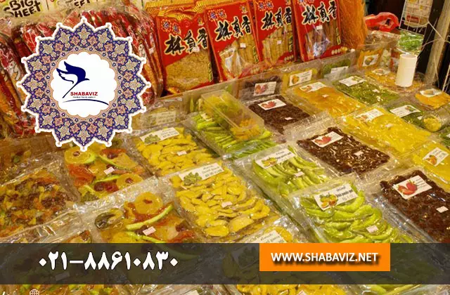TORSHI_SHAABVIZPARVAZ TORSHI_SHAABVIZPARVAZ