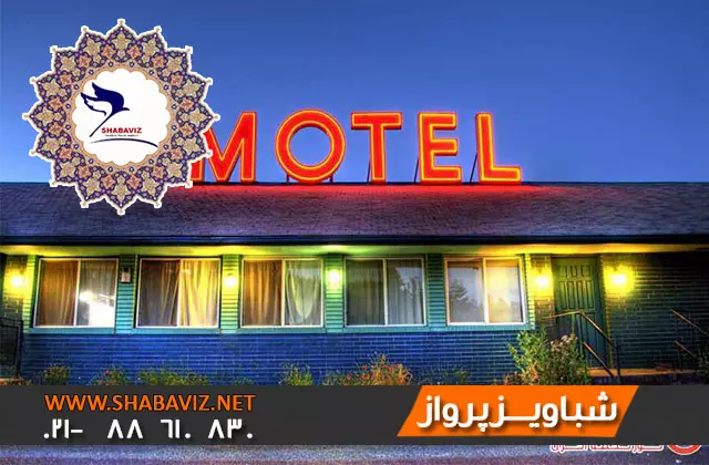 MOTEL MOTEL