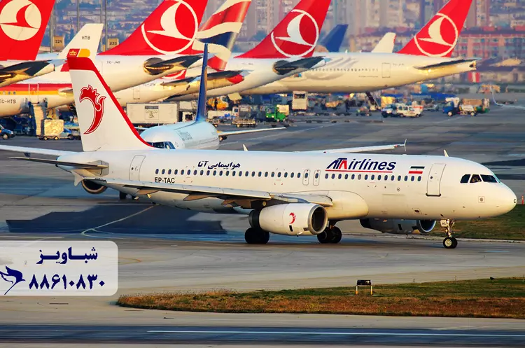 ata_airlines_shabavizparvaz_ ata_airlines_shabavizparvaz_